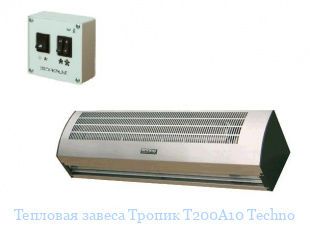 Тепловая завеса Тропик Т200A10 Techno